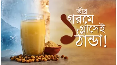প্রচণ্ড গরমে ঠান্ডা থাকার Magic Drink ছাতুর শরবত! সস্তায় ওটসের চেয়ে বেশি পুষ্টি!