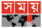 somoy_tv_png_20220525043240.jpg